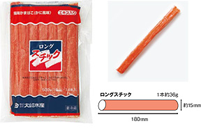 宮崎県産 二十日大根　プリスマ ロングスチック・プチロング｜製品紹介｜株式会社大崎水産